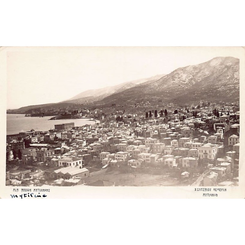 Rare collectable postcards of Greece. Vintage Postcards of Greece