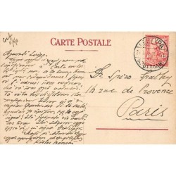 Rare collectable postcards of Greece. Vintage Postcards of Greece