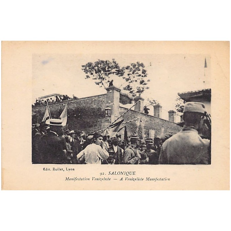 Rare collectable postcards of Greece. Vintage Postcards of Greece