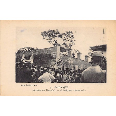 Rare collectable postcards of Greece. Vintage Postcards of Greece