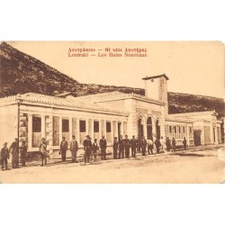 Rare collectable postcards of Greece. Vintage Postcards of Greece