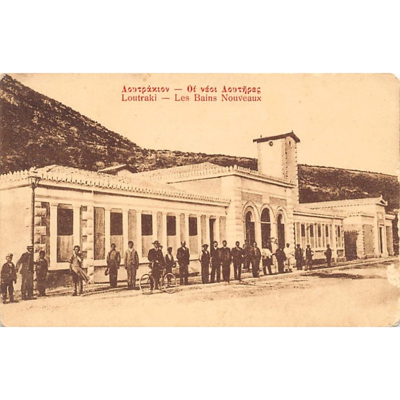 Rare collectable postcards of Greece. Vintage Postcards of Greece