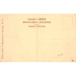 Rare collectable postcards of Greece. Vintage Postcards of Greece