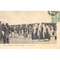 Rare collectable postcards of Greece. Vintage Postcards of Greece