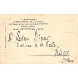 Rare collectable postcards of Greece. Vintage Postcards of Greece