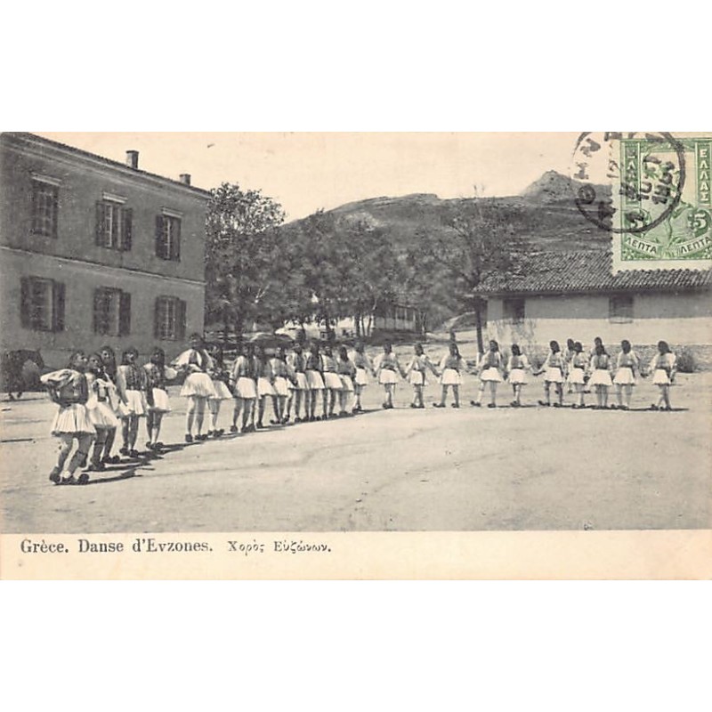 Rare collectable postcards of Greece. Vintage Postcards of Greece