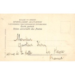 Rare collectable postcards of Greece. Vintage Postcards of Greece