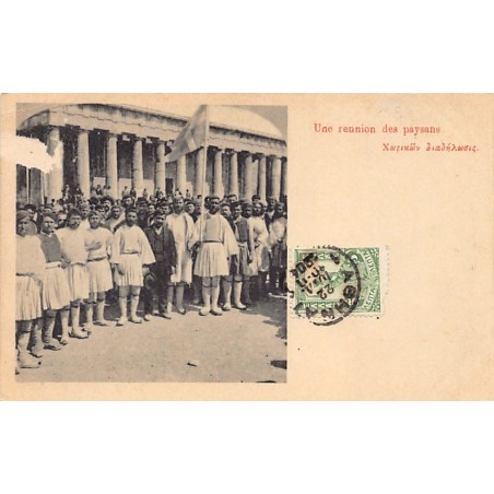 Rare collectable postcards of Greece. Vintage Postcards of Greece