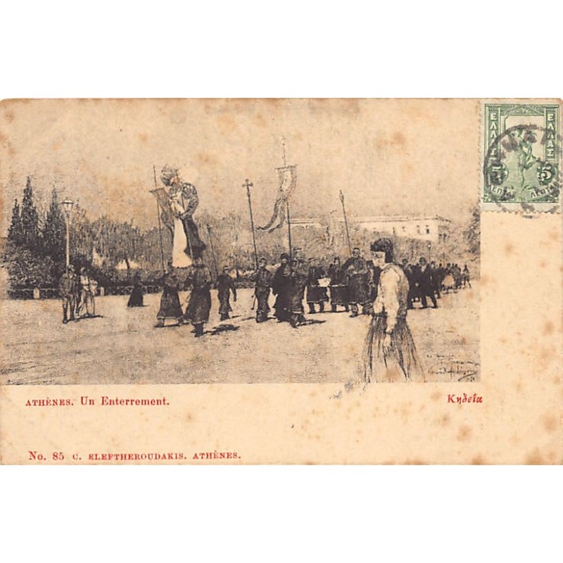 Rare collectable postcards of Greece. Vintage Postcards of Greece