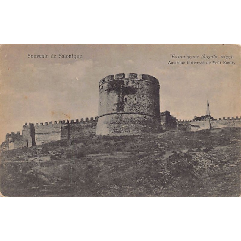 Rare collectable postcards of Greece. Vintage Postcards of Greece