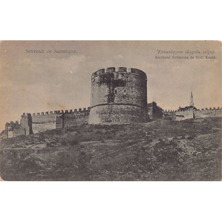 Rare collectable postcards of Greece. Vintage Postcards of Greece