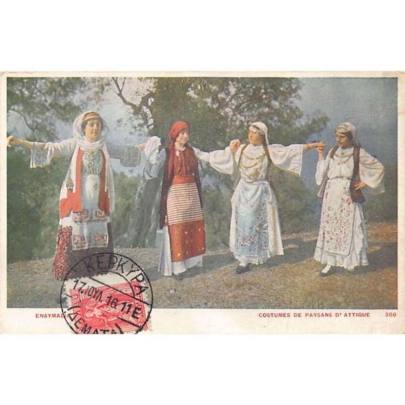 Rare collectable postcards of Greece. Vintage Postcards of Greece