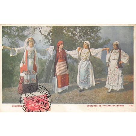 Rare collectable postcards of Greece. Vintage Postcards of Greece
