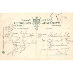 Rare collectable postcards of Greece. Vintage Postcards of Greece