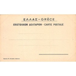 Rare collectable postcards of Greece. Vintage Postcards of Greece