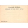 Rare collectable postcards of Greece. Vintage Postcards of Greece