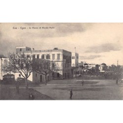 Rare collectable postcards of Greece. Vintage Postcards of Greece