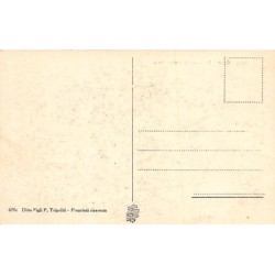 Rare collectable postcards of Greece. Vintage Postcards of Greece