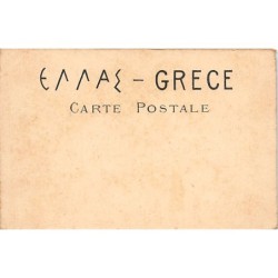 Rare collectable postcards of Greece. Vintage Postcards of Greece