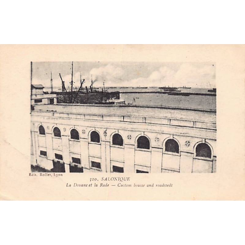 Rare collectable postcards of Greece. Vintage Postcards of Greece