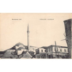 Rare collectable postcards of Greece. Vintage Postcards of Greece