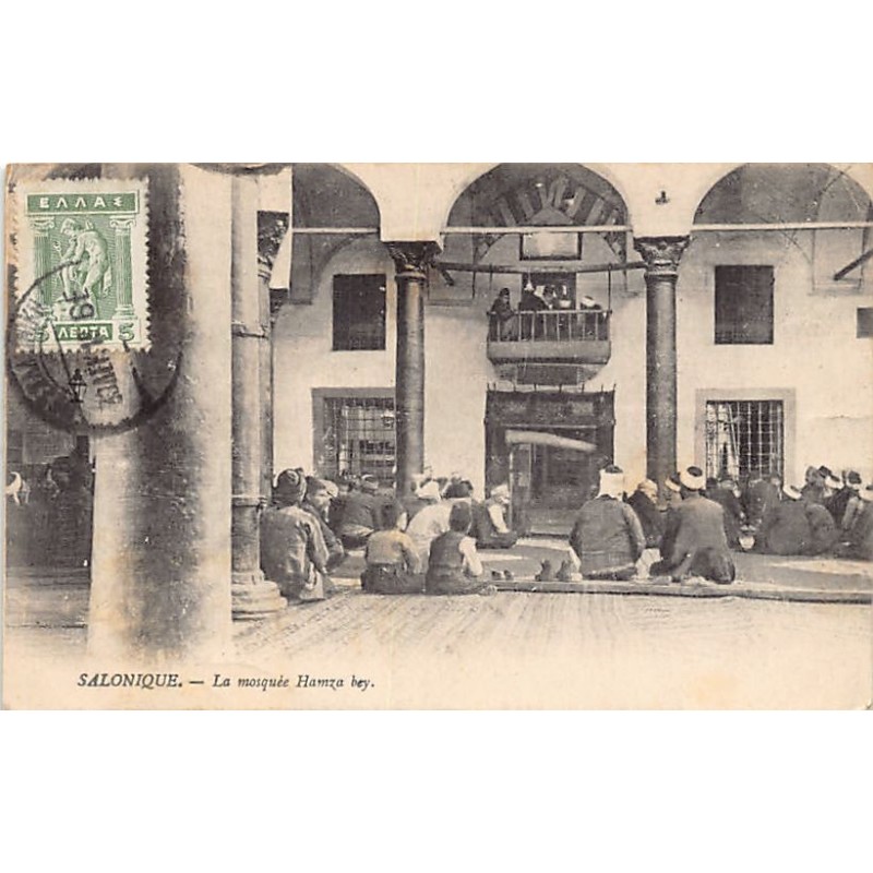Rare collectable postcards of Greece. Vintage Postcards of Greece