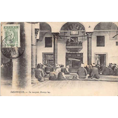 Rare collectable postcards of Greece. Vintage Postcards of Greece