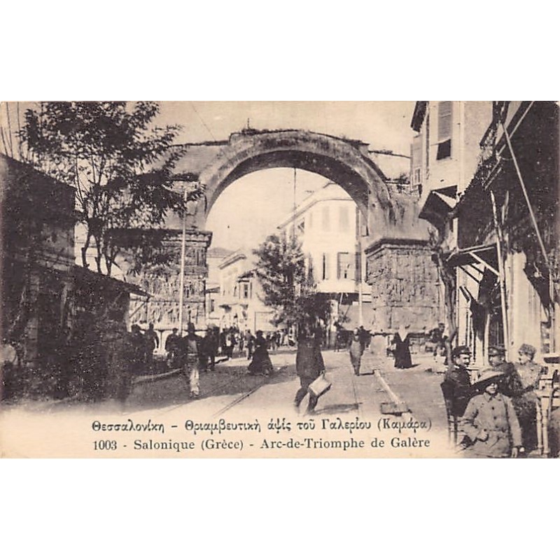 Rare collectable postcards of Greece. Vintage Postcards of Greece