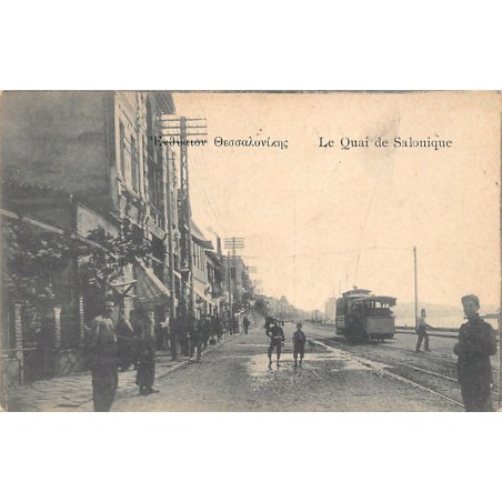 Rare collectable postcards of Greece. Vintage Postcards of Greece