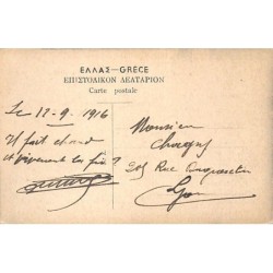 Rare collectable postcards of Greece. Vintage Postcards of Greece