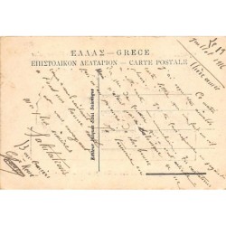 Rare collectable postcards of Greece. Vintage Postcards of Greece