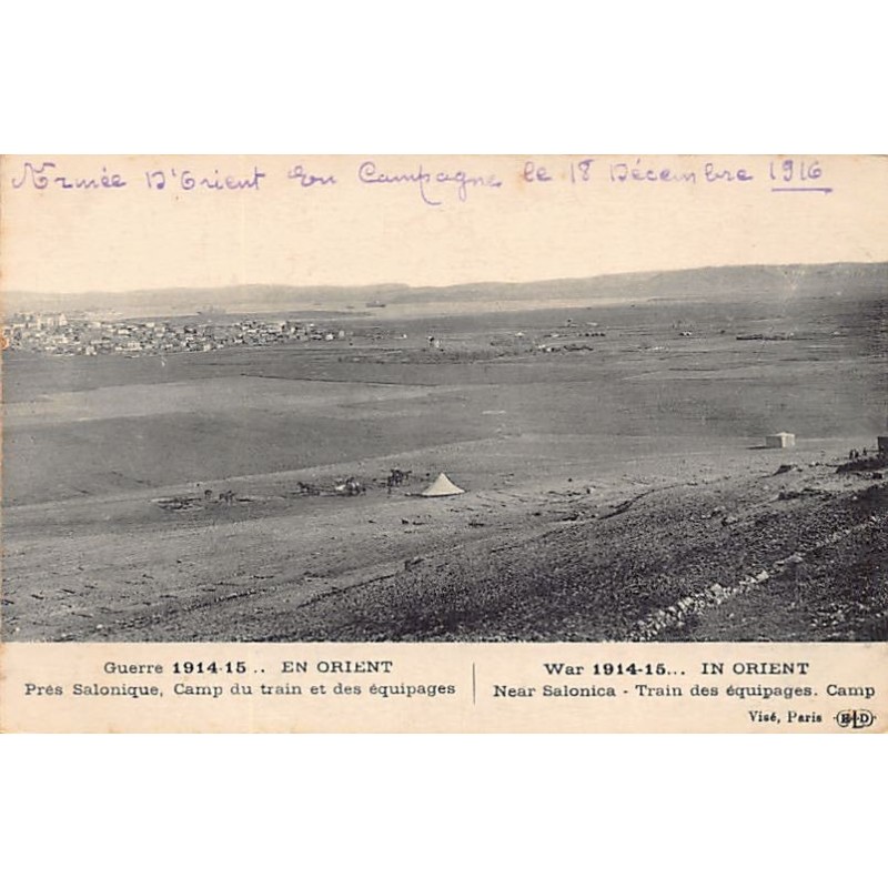 Rare collectable postcards of Greece. Vintage Postcards of Greece
