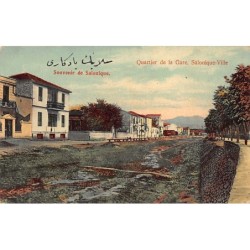 Rare collectable postcards of Greece. Vintage Postcards of Greece