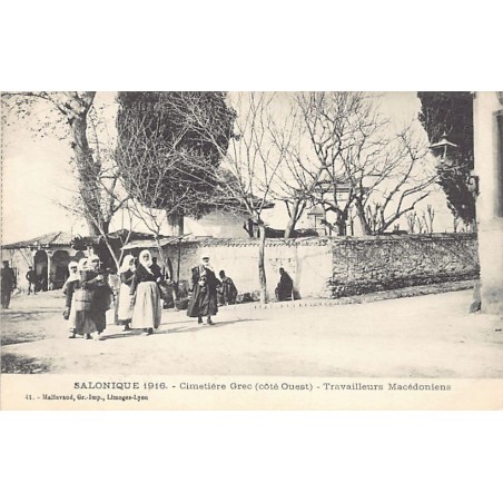 Rare collectable postcards of Greece. Vintage Postcards of Greece