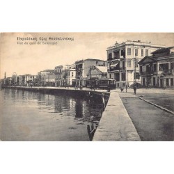 Rare collectable postcards of Greece. Vintage Postcards of Greece