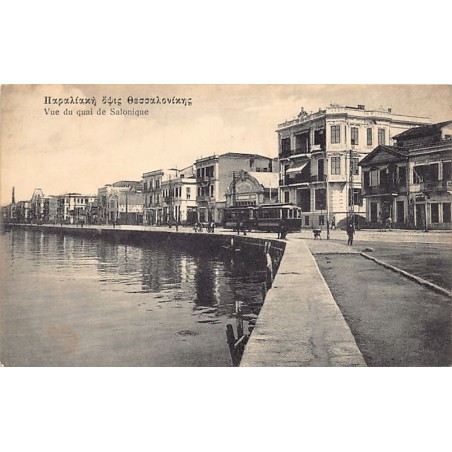 Rare collectable postcards of Greece. Vintage Postcards of Greece