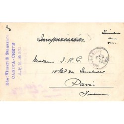 Rare collectable postcards of Greece. Vintage Postcards of Greece