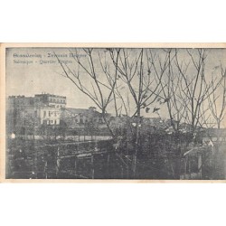Rare collectable postcards of Greece. Vintage Postcards of Greece