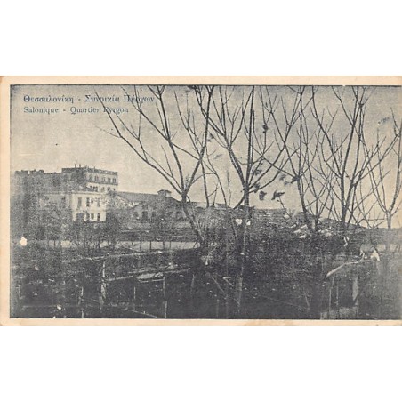 Rare collectable postcards of Greece. Vintage Postcards of Greece