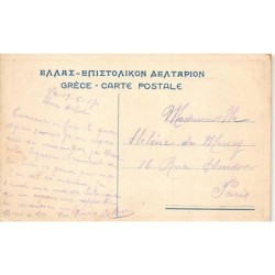 Rare collectable postcards of Greece. Vintage Postcards of Greece