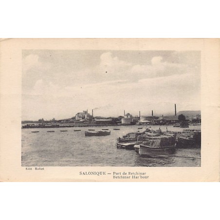 Rare collectable postcards of Greece. Vintage Postcards of Greece