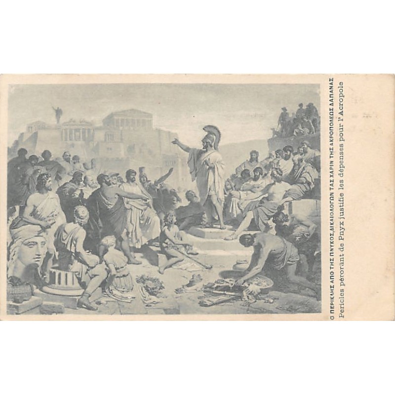 Rare collectable postcards of Greece. Vintage Postcards of Greece