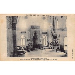Rare collectable postcards of Greece. Vintage Postcards of Greece