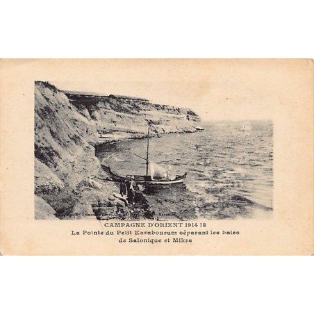 Rare collectable postcards of Greece. Vintage Postcards of Greece