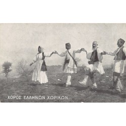 Rare collectable postcards of Greece. Vintage Postcards of Greece