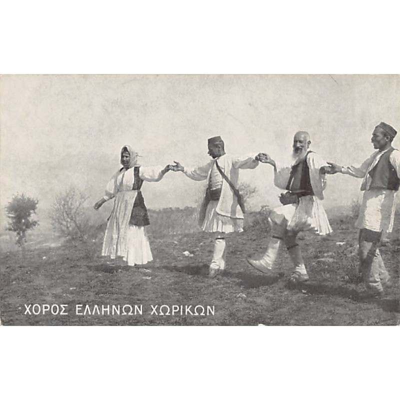 Rare collectable postcards of Greece. Vintage Postcards of Greece
