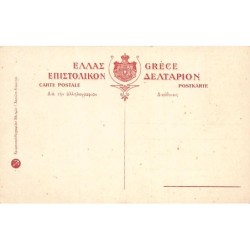 Rare collectable postcards of Greece. Vintage Postcards of Greece
