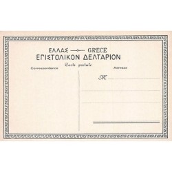 Rare collectable postcards of Greece. Vintage Postcards of Greece