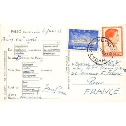 Rare collectable postcards of Greece. Vintage Postcards of Greece