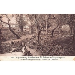 Rare collectable postcards of Greece. Vintage Postcards of Greece